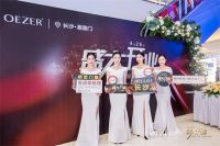 OEZER美居探索｜欧哲门窗@长沙，高端系统门窗赋能品质生活