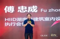 OEZER美居探索｜欧哲门窗@长沙，高端系统门窗赋能品质生活