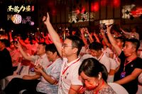 国潮荣耀，圣象引领，第十五届圣象力量“象young”而战！