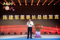 国潮荣耀，圣象引领，第十五届圣象力量“象young”而战！