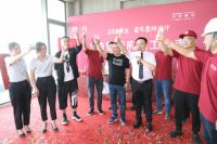 恭贺君湾豪宅业主开工大吉 再创全筑豪宅新辉煌