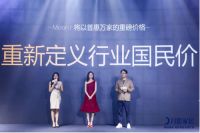 中秋“花前月下”，看月影如何玩转年轻态花young营销