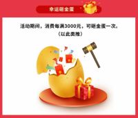 国庆家装季，东宝床垫献好礼