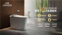 新高度！九牧率先推出智能马桶“十免服务”
