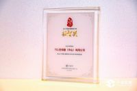 TCL卧室新风空调再度加冕！2021中国“冷暖智造”极智奖彰显强大产品力