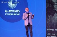 全球思考，在地行动 | G+AWARDS全球设计精英大赛闪耀·西安