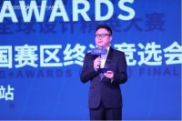 全球思考，在地行动 | G+AWARDS全球设计精英大赛闪耀·西安