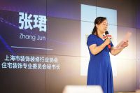 沪尚茗居首届108家装盛典新闻发布会隆重举行！