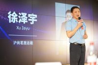 沪尚茗居首届108家装盛典新闻发布会隆重举行！