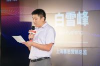 沪尚茗居首届108家装盛典新闻发布会隆重举行！