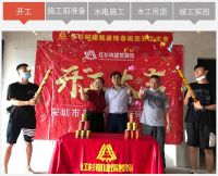 深圳红杉树装饰集团：做好消费者口碑才是装修企业发展的立身之本！