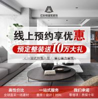 深圳红杉树装饰集团：做好消费者口碑才是装修企业发展的立身之本！