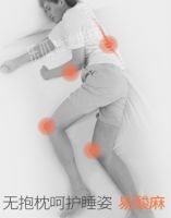 首款男士专用睡觉抱枕！乐瓜开启全民科学护睡新方式