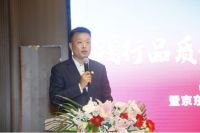 品质认证京东防水标准暨京东和东方雨虹战略合作发布会成功召开