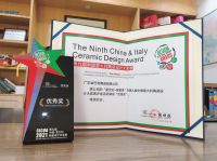 重磅丨金巴利瓷砖荣获【中国意大利陶瓷设计大赛·优秀奖】
