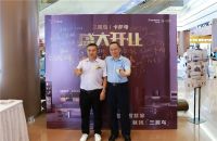 宏图大展 合生雅居×吉盛伟邦三翼鸟001号体验中心宏业骏开