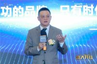 宏图大展 合生雅居×吉盛伟邦三翼鸟001号体验中心宏业骏开