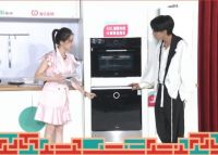 华帝×聚划算欢聚日：全网网友逗笑秦霄贤，直播间成为大型欢乐现场