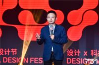 “超级链接”震撼开启，跨域设计精彩不停