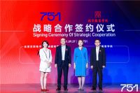 “超级链接”震撼开启，跨域设计精彩不停