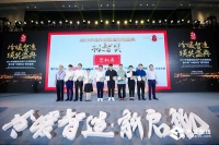 TCL卧室新风空调再度加冕！2021中国“冷暖智造”极智奖彰显强大产品力