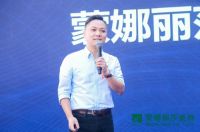 “微笑铺贴·尊享交付” 蒙娜丽莎辅材产品首发上市，用匠心交付赋予品牌力量