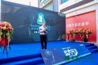 “微笑铺贴·尊享交付” 蒙娜丽莎辅材产品首发上市，用匠心交付赋予品牌力量