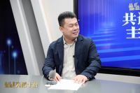 晶晶乐道·实话十说| 对话梦天屈凡军：共话设计主导权