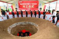 福淼宜信物联网智能终端生产基地开工奠基仪式隆重举行