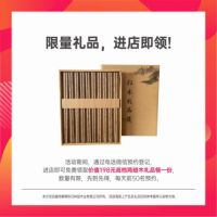 十一国庆嗨购|林昌地板礼惠全国!