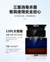 空气净化,德希卡带领集成灶进入守护清新厨房领域