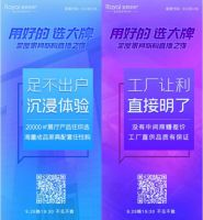 用好的，选大牌|皇朝定制流量渠道赋能，丰收喜不停