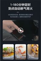 健康美味智掌控，美的安心三防灶Q715K新品上市！