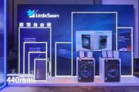 小天鹅于GLT重磅发布本色系列洗衣机，向全球展示洗护核心实力