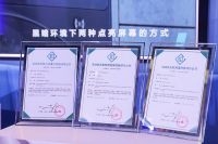 小天鹅于GLT重磅发布本色系列洗衣机，向全球展示洗护核心实力