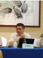 碳中和专家研讨会在北京国际饭店召开