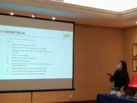 碳中和专家研讨会在北京国际饭店召开