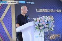 首个高铁之上的一站式家居体验Shopping Mall——红星美凯龙内江传化商场璀璨开业