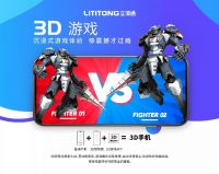 2021文博会，立体通裸眼3D成焦点！