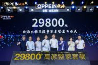 We Talk | 关于欧派衣柜29800元高颜整家套餐，刘顺平回应了这些质疑