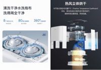 追觅扫拖洗烘一体机器人W10成“新爆款”首发突破2000万