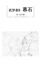 【领绣·菁华】从古典到超现代，百变的适应性让它“随处绽放”