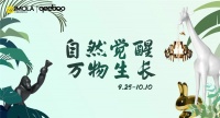 限时活动 · 重磅出击 | 来IMOLA，送你火到全球都断货的家居宠物