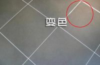 瓷砖刚铺完就做美缝？工人耍得小聪明，最后还是业主被坑，真扎心