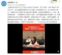 格力电器将注销2.2亿股，回购已花近300亿！