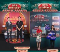 红星美凯龙928超级折扣日：让家居直播不止于商品售卖
