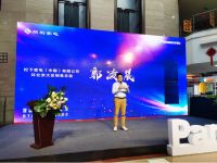 智能互联，对话未来 松下E452智能冰箱包头首发