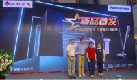 智能互联，对话未来 松下E452智能冰箱包头首发