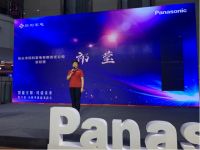 智能互联，对话未来 松下E452智能冰箱包头首发