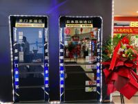 智能互联，对话未来 松下E452智能冰箱包头首发